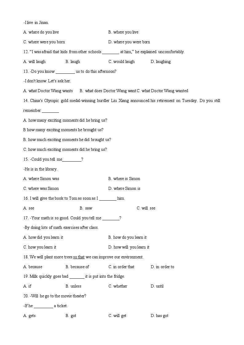 专题17主从复合句专练-冲刺2024年中考英语一轮复习语法专练(原卷版)第2页