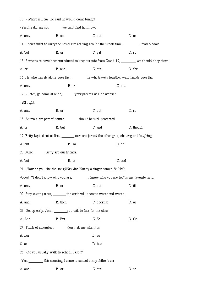 专题08连词专练-冲刺2024年中考英语一轮复习语法专练(原卷版)第2页