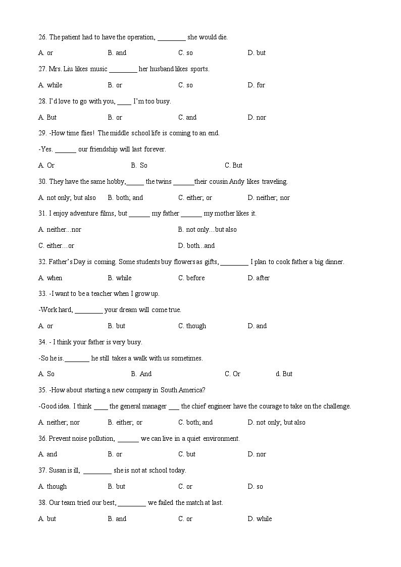 专题08连词专练-冲刺2024年中考英语一轮复习语法专练(原卷版)第3页