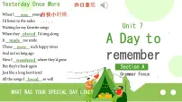 初中英语人教版（2024）七年级下册（2024）Unit 7 A Day to Remember集体备课课件ppt
