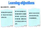 2024-2025學(xué)年度人教版七年級英語下冊 Unit 7 Section  A (1a-1d) 課件