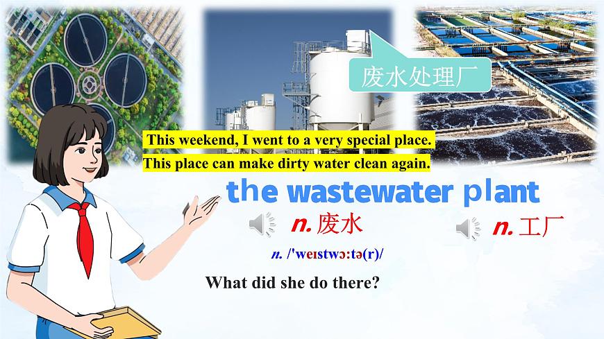 2024-2025学年度人教版七年级英语下册 Unit 7 Section A (2a-2e)课件第4页