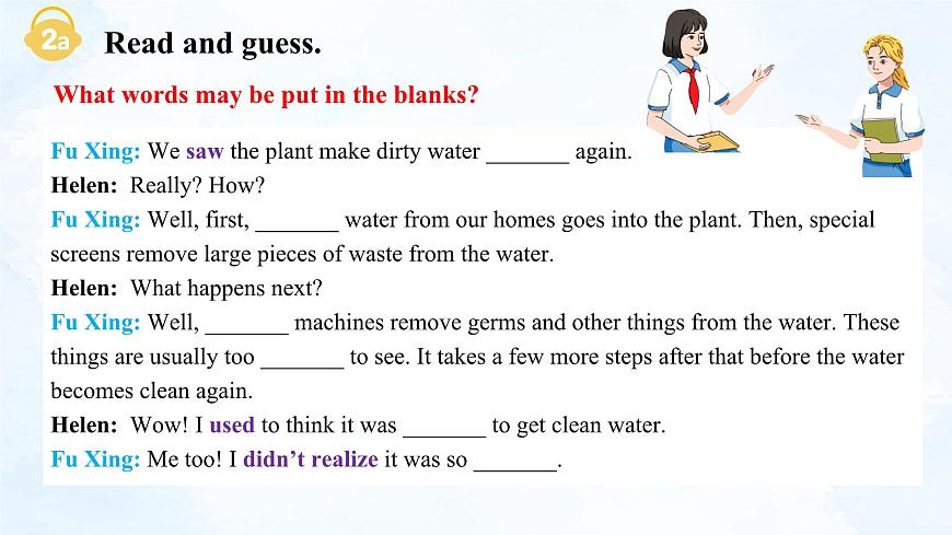 2024-2025学年度人教版七年级英语下册 Unit 7 Section A (2a-2e)课件第5页