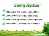 2024-2025學(xué)年度人教版七年級英語下冊Unit 7 Section B (1a-1d)課件