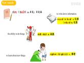 2024-2025學(xué)年度人教版七年級英語下冊Unit 7 Section B (1a-1d)課件