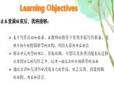 2024-2025學(xué)年度人教版七年級英語下冊Unit 7 Section B (2a-2d）課件