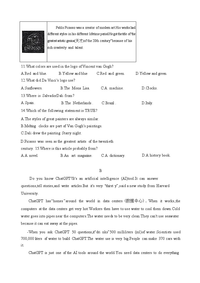 广东省深圳市红岭实验2024-2025八年级上学期10月份月考英语试卷含答案第3页