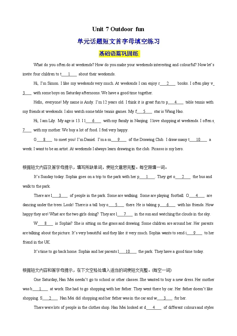 Unit 7 Outdoor fun 单元话题短文首字母填空练习（原卷版）第1页