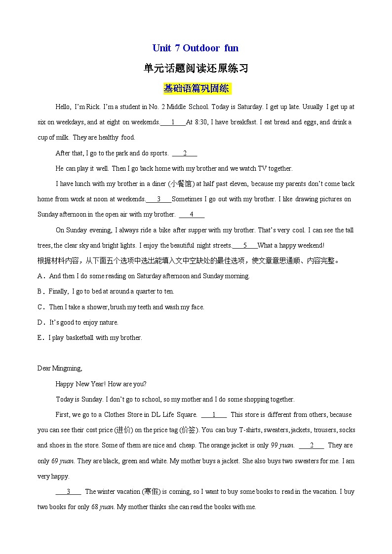 Unit 7 Outdoor fun 单元话题阅读还原练习（原卷版）第1页