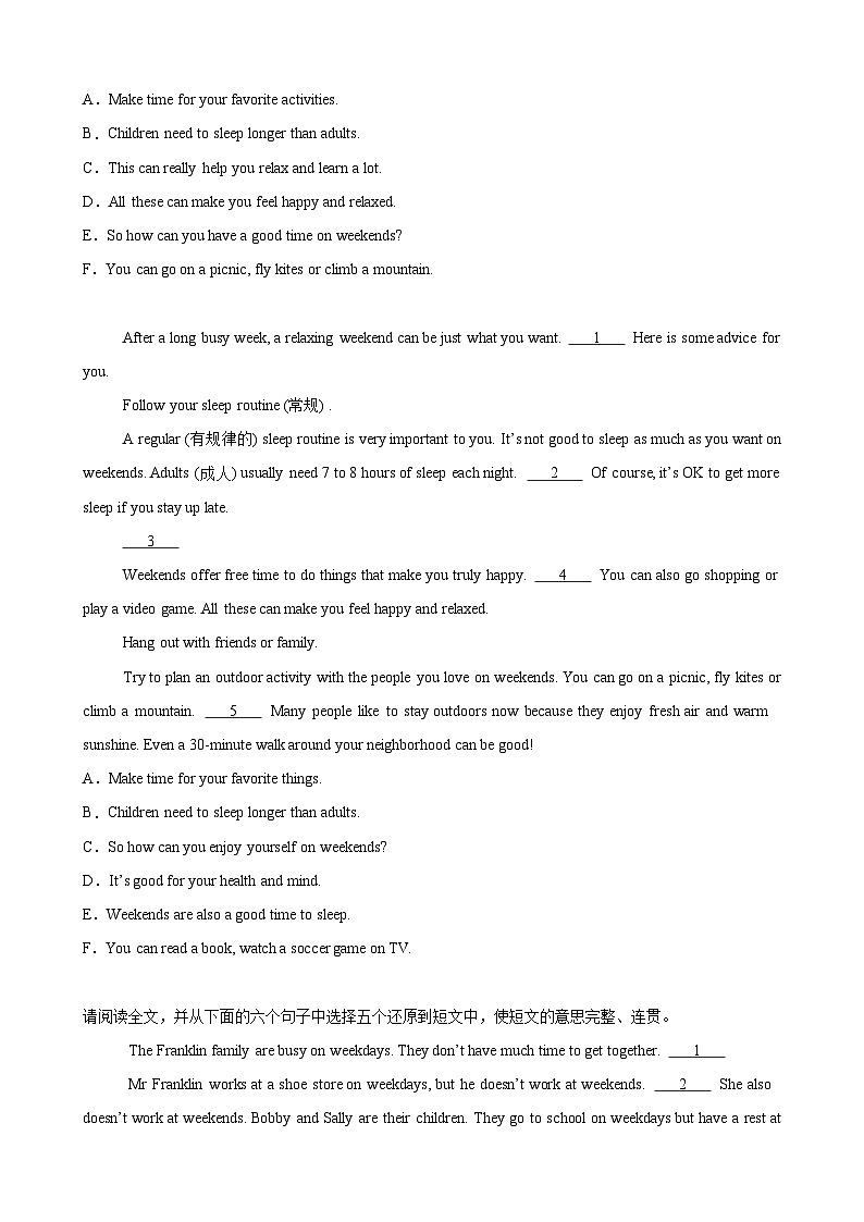 Unit 7 Outdoor fun 单元话题阅读还原练习（原卷版）第3页