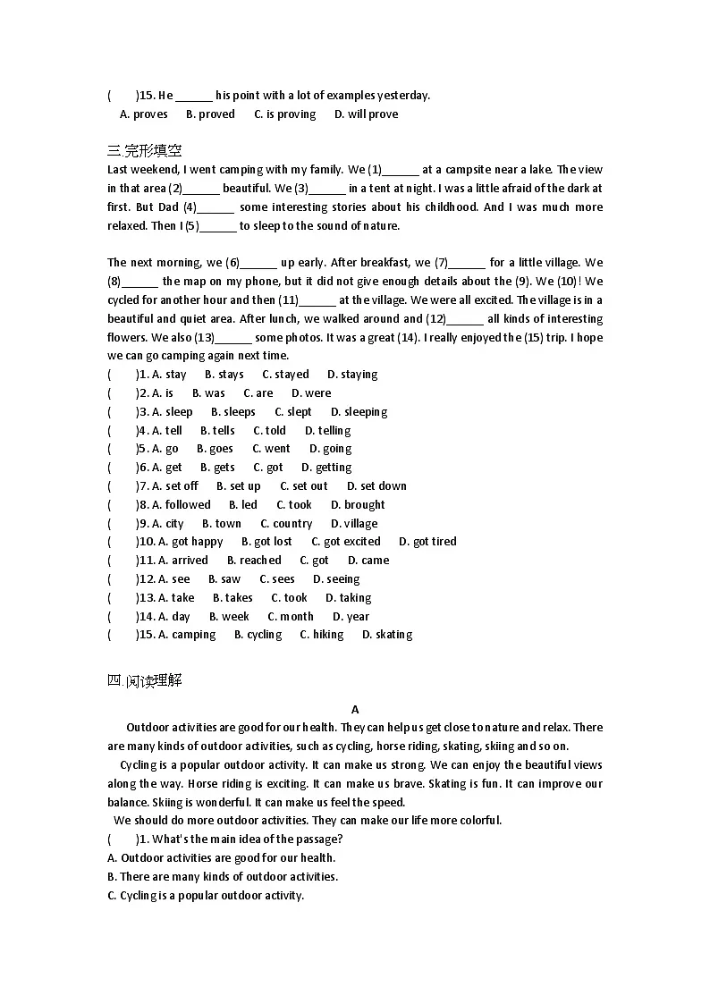 Unit 7 达标测试卷（含答案）-2024-2025学年译林版七年级英语下册第2页