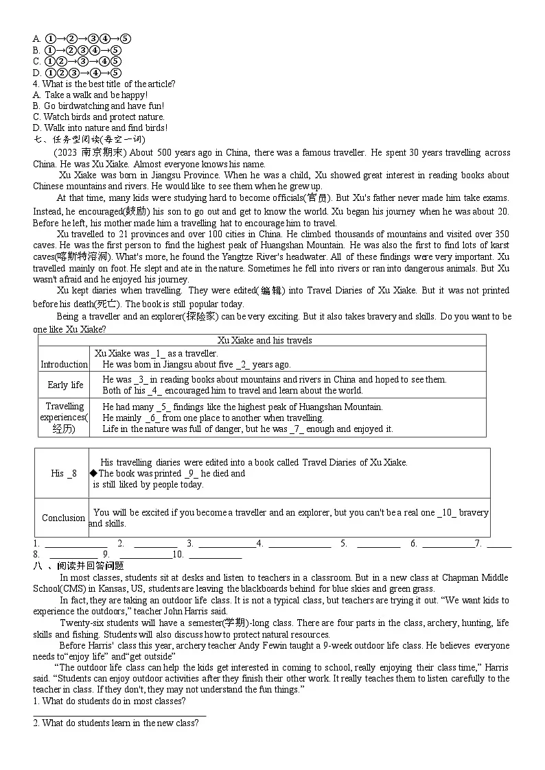 Unit 7 Pronunciation and Integration课时练习 2024-2025学年译林版（2024）七年级英语下册第3页