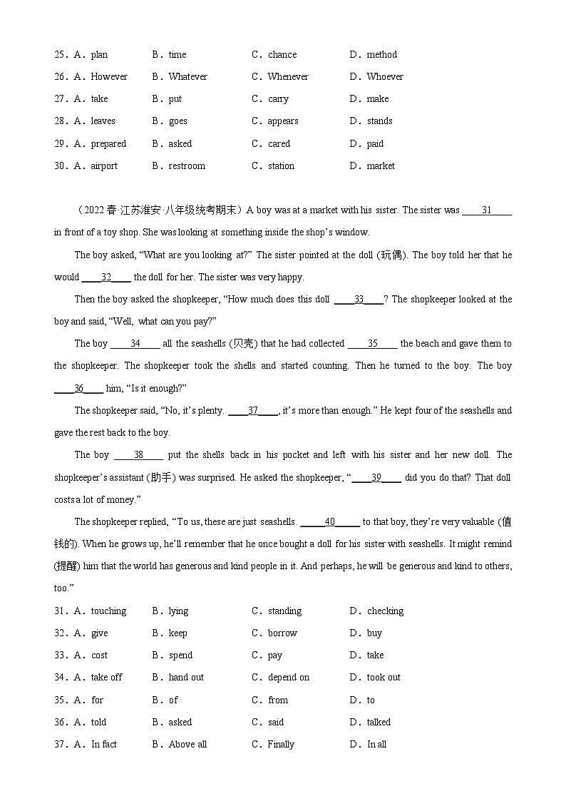Unit 7 单元话题完形填空练习-牛津译林版八年级英语下册第3页