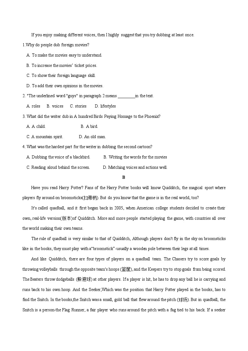 2025年中考押题预测卷：英语01（辽宁专用）（考试版）第2页