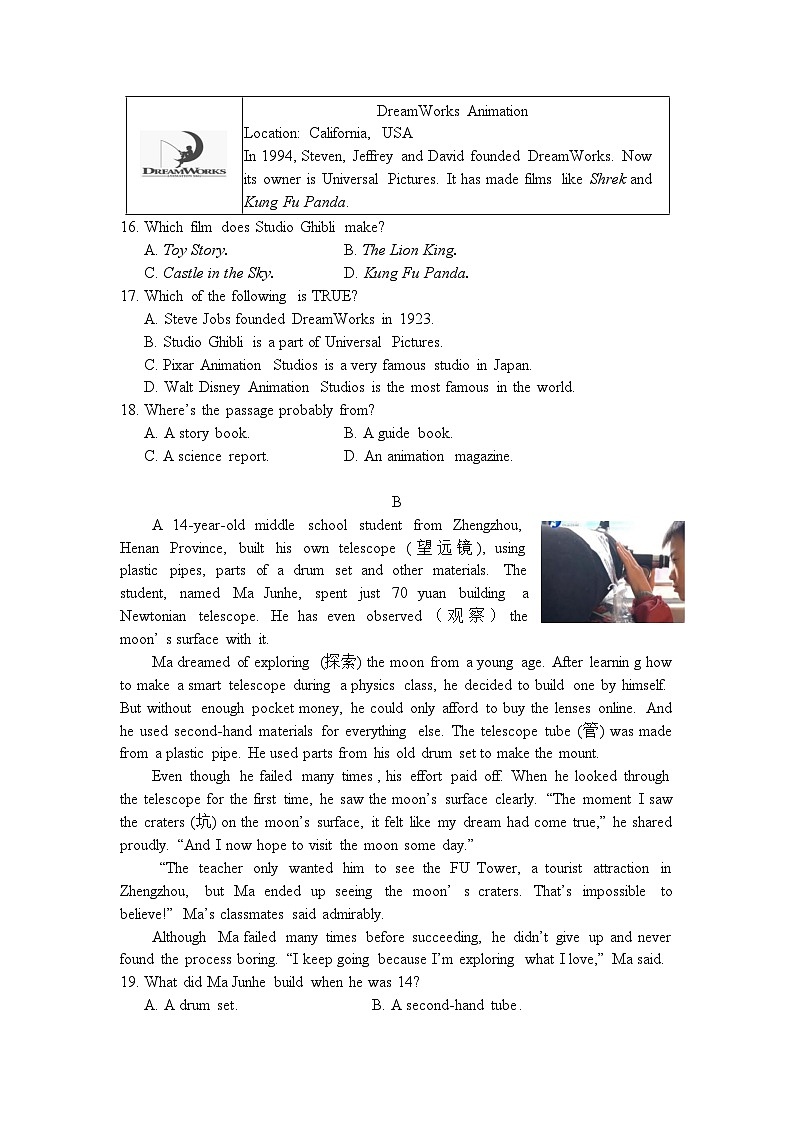 【试卷定稿】2024学年第二学期温州新质教育联盟八年级英语期中素养检测第3页