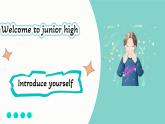 外研版2024七年級上冊英語Starter Introduce yourself 課件