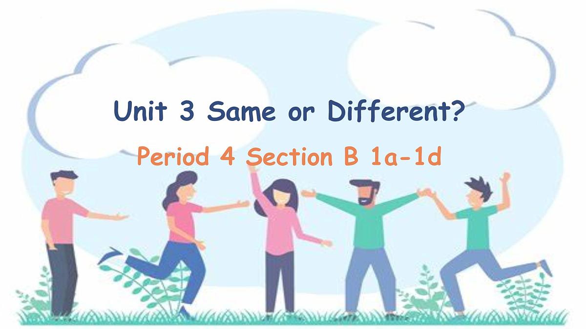 人教版（2024）英语八年级上册Unit 3 Same or Different？ Section B （1a~1d）课件第1页