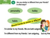 人教版（2024）英語(yǔ)八年級(jí)上冊(cè)Unit 3 Same or Different？ Section B （1a~1d）課件