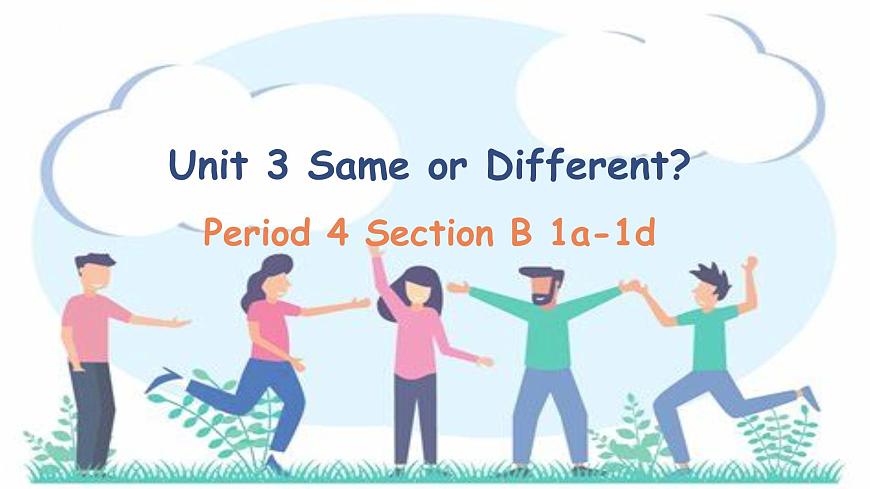 Unit 3 Same or Different？ Section B （1a~1d）课件 2025-2026学年人教版八年级英语上册第1页