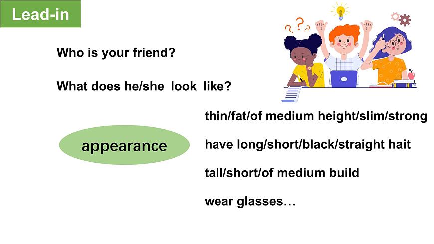 Unit 3 Same or Different？ Section B （1a~1d）课件 2025-2026学年人教版八年级英语上册第2页