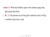 Unit 1 Happy Holiday課時(shí)2?課件SECTION A Pronunciation &（2a—2f）