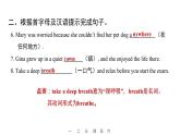 Unit 1 Happy Holiday課時(shí)2?課件SECTION A Pronunciation &（2a—2f）