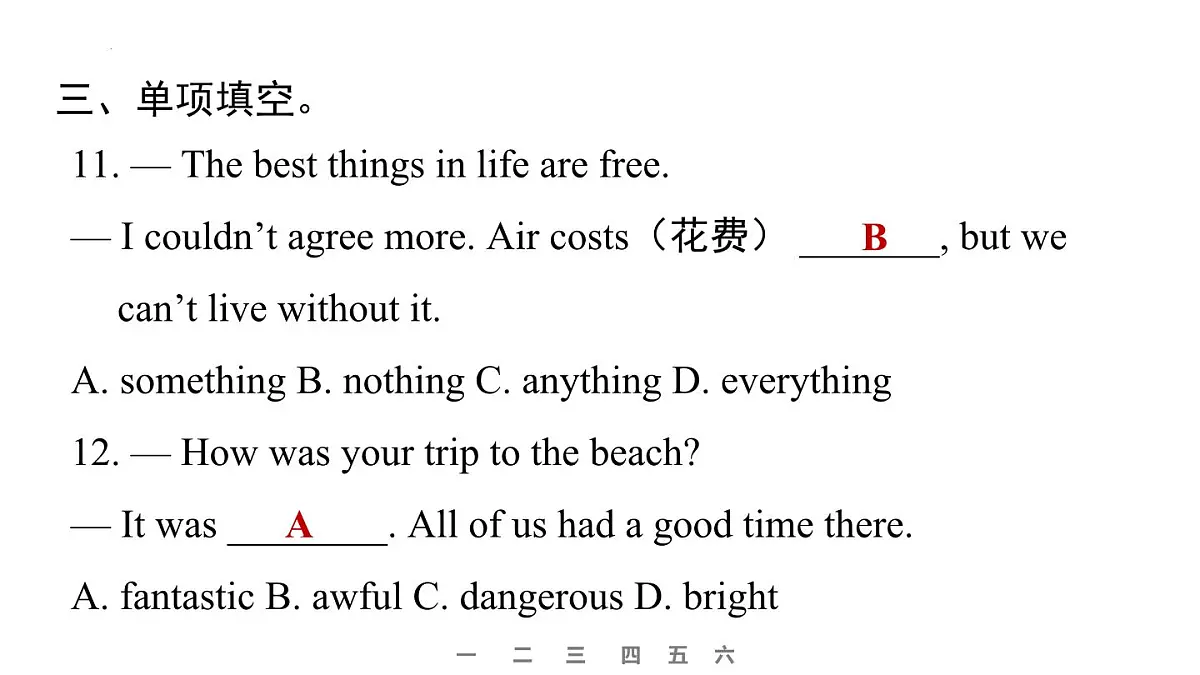 Unit 1 Happy Holiday课时2 课件SECTION A Pronunciation &（2a—2f）第7页