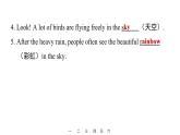 Unit 1 Happy Holiday課時3?課件SECTION A Grammar Focus（3a—3c）