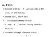 Unit 1 Happy Holiday課時3?課件SECTION A Grammar Focus（3a—3c）