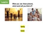 Unit 2 Home Sweet Home  Section B （1a-1d）課件2025-2026學(xué)年人教版英語八年級上冊