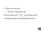 Unit 1 Happy holiday課件Period 2-新教材人教版八年級(jí)上冊(cè)英語(yǔ)