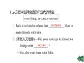 Unit 1 Happy holiday課件Period 3-新教材人教版八年級(jí)上冊(cè)英語(yǔ)