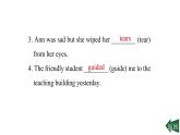 Unit 1 Happy holiday課件Period 4-新教材人教版八年級(jí)上冊(cè)英語(yǔ)