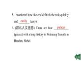 Unit 1 Happy holiday課件Period 4-新教材人教版八年級(jí)上冊(cè)英語(yǔ)