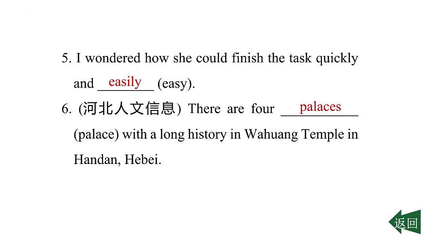 Unit 1 Happy holiday课件Period 4-新教材人教版八年级上册英语第4页