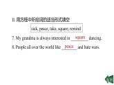 Unit 1 Happy holiday課件Period 4-新教材人教版八年級(jí)上冊(cè)英語(yǔ)