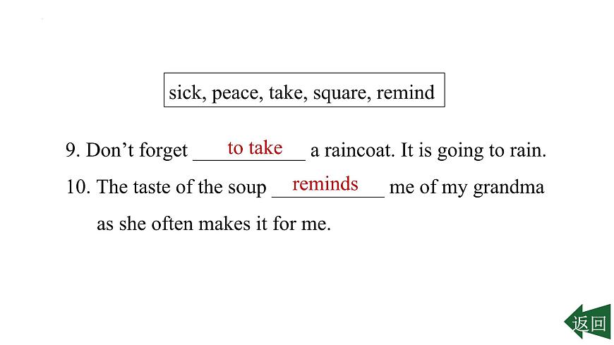 Unit 1 Happy holiday课件Period 4-新教材人教版八年级上册英语第6页