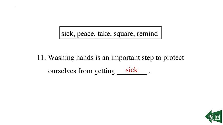 Unit 1 Happy holiday课件Period 4-新教材人教版八年级上册英语第7页