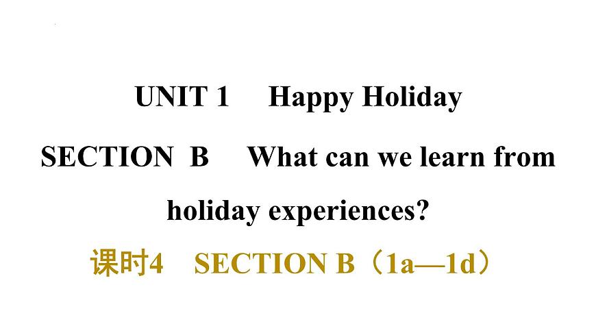 Unit 1 Happy Holiday课件课时4 SECTION B（1a—1d）-人教版八年级英语上册第1页