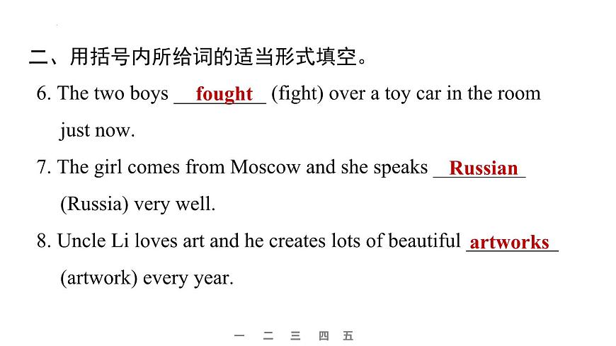 Unit 1 Happy Holiday课件课时4 SECTION B（1a—1d）-人教版八年级英语上册第5页