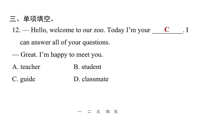 Unit 1 Happy Holiday课件课时4 SECTION B（1a—1d）-人教版八年级英语上册第7页