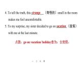 Unit 1 Happy Holiday課時1 課件SECTION A（1a—1d）-人教版八年級英語上冊