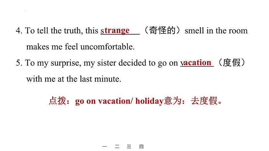 Unit 1 Happy Holiday课时1 课件SECTION A（1a—1d）-人教版八年级英语上册第4页