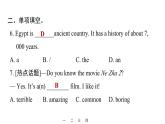 Unit 1 Happy Holiday課時1 課件SECTION A（1a—1d）-人教版八年級英語上冊