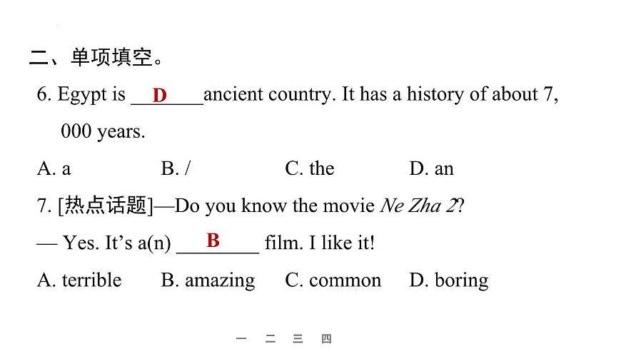 Unit 1 Happy Holiday课时1 课件SECTION A（1a—1d）-人教版八年级英语上册第5页