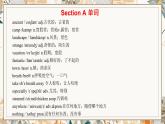 Unit 1 Section A 單詞詳解課件  2025-2026學年人教（2024）版英語八年級上冊