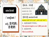 Unit 1 Section A 單詞詳解課件  2025-2026學年人教（2024）版英語八年級上冊