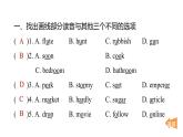 Unit 2 Home sweet home復(fù)習(xí)課件-新教材人教版英語八年級上冊Section A
