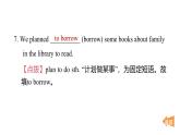 Unit 2 Home sweet home復(fù)習(xí)課件-新教材人教版英語八年級上冊Section A