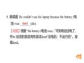 Unit 2 Home sweet home復(fù)習(xí)課件-新教材人教版英語八年級上冊Section A